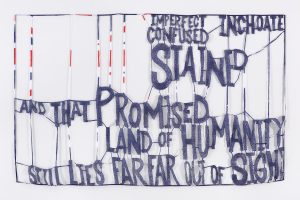 The Unsolicited Proposals Unit – Exhibition Preview